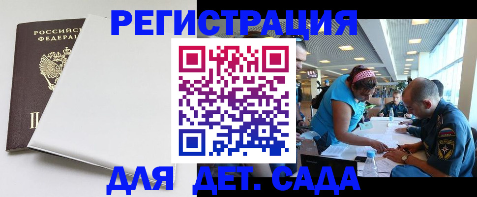 прописка для кредита в Новоульяновске